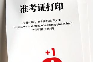 莱万：我相信巴萨能够晋级欧冠半决赛，大巴黎不仅有姆巴佩