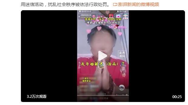 鲍威尔首发而不是科菲！卢：为了试验不同阵容 看看效果如何